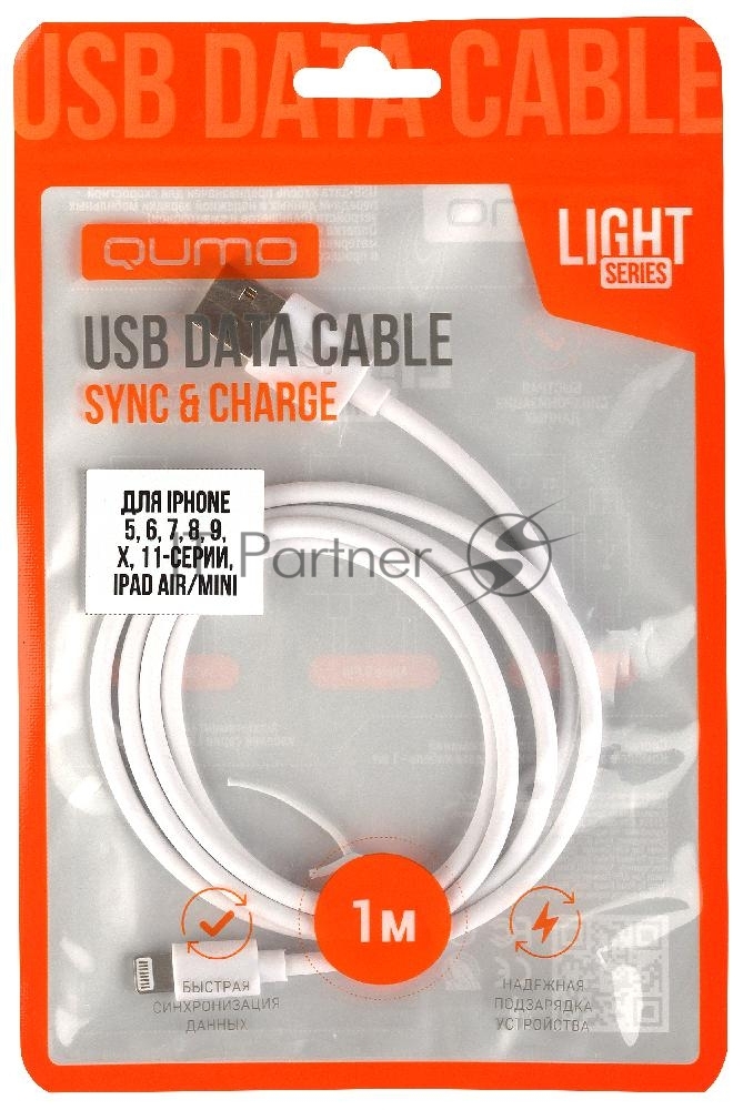 Кабель Qumo light series, USB-Apple 8 pin, 1м, 5В, 1A, опл. PVC, кон. PVC, белый