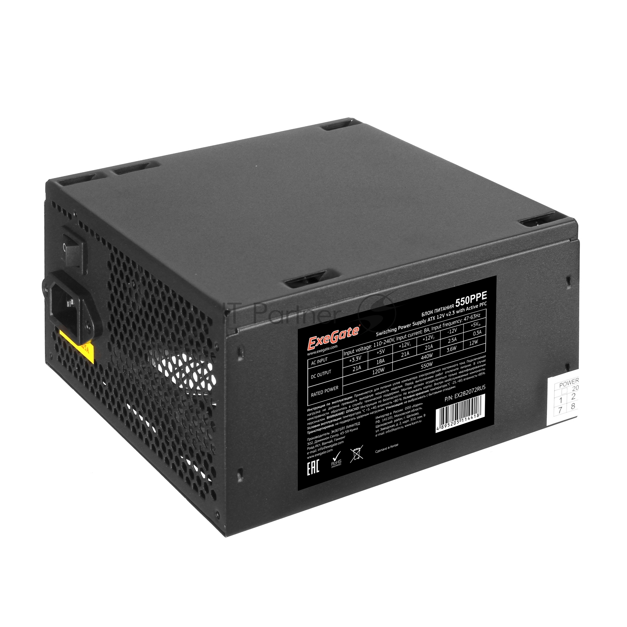 Блок питания ExeGate 550PPE (EX282072RUS-PC), 550Вт, 120мм, черный