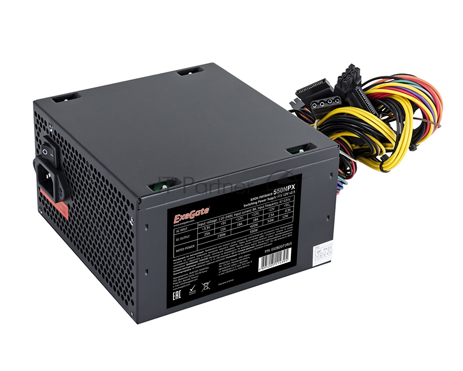 Блок питания ExeGate 550NPX (EX282071RUS-PC), 550Вт, 120мм, черный