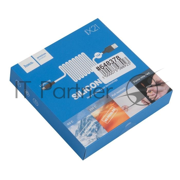 Кабель USB 2.0 HOCO X21, силиконовая оплетка, AM/Lightning M, бело-черный, 1м