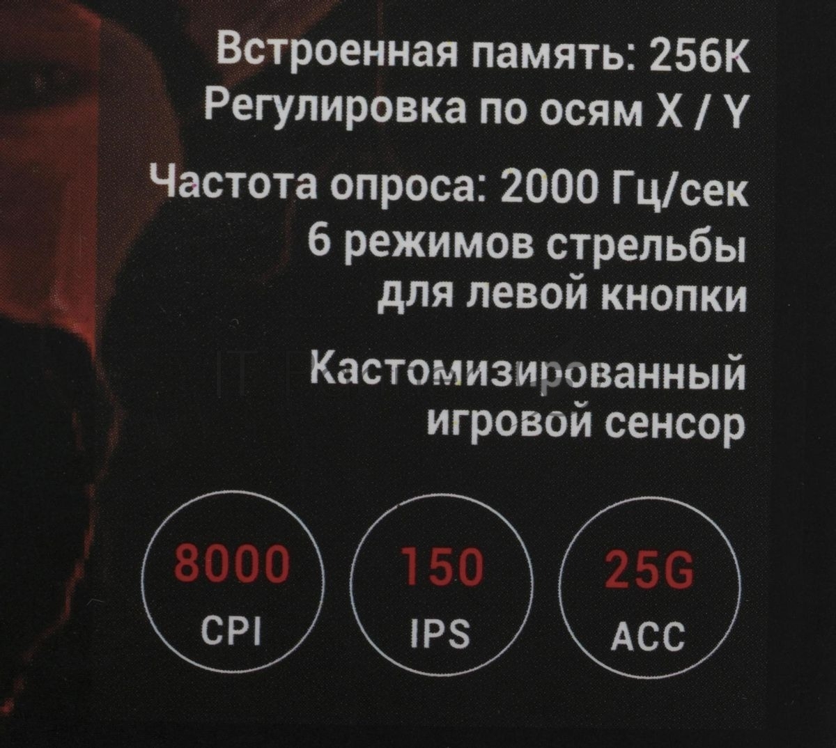 Мышь проводная A4Tech Bloody J95s серый, 8000 dpi, USB, кнопки - 9