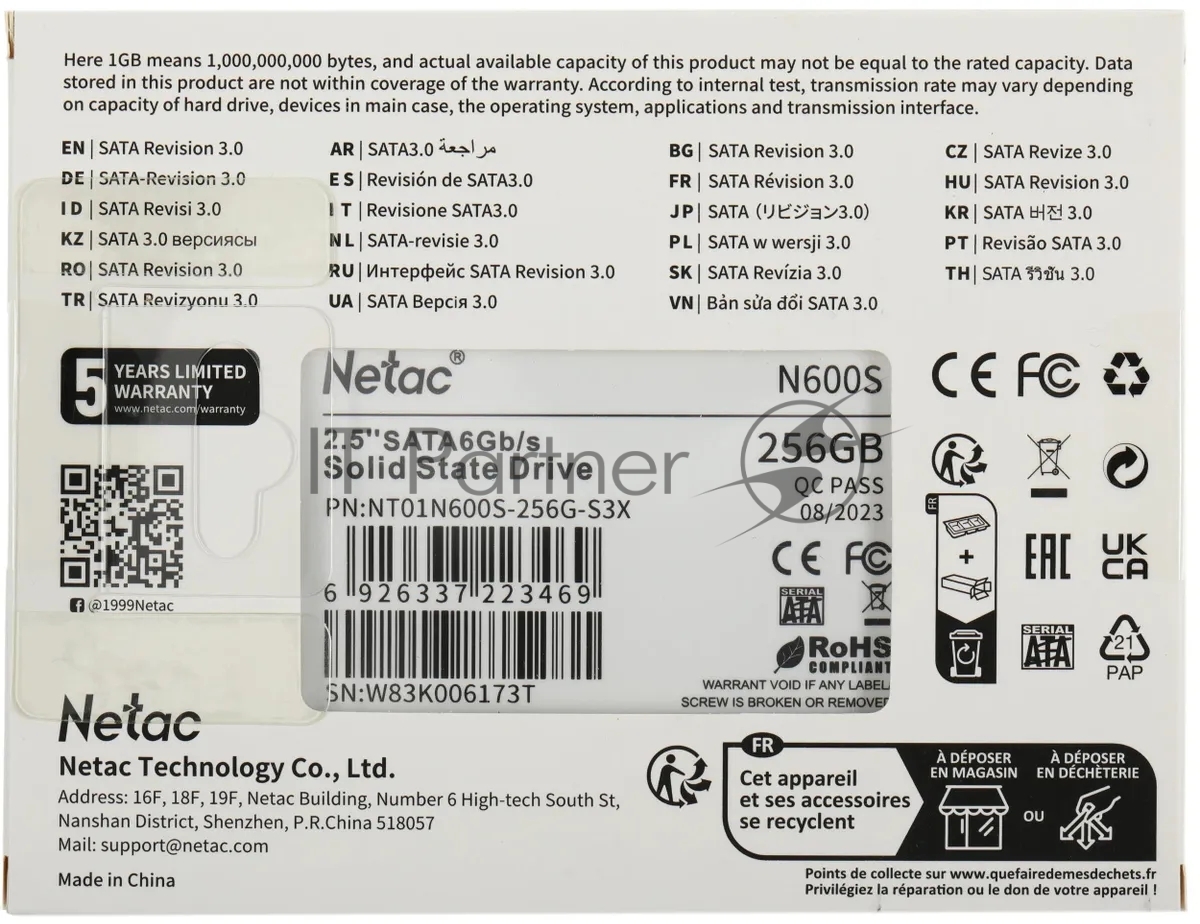 Накопитель SSD Netac N600S, 256Gb, SATA III, 2.5", R/W 540/490