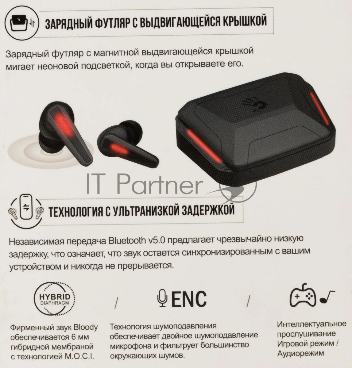 Гарнитура Bloody M70 чёрный-красный, беспроводная, Bluetooth, до 6 ч