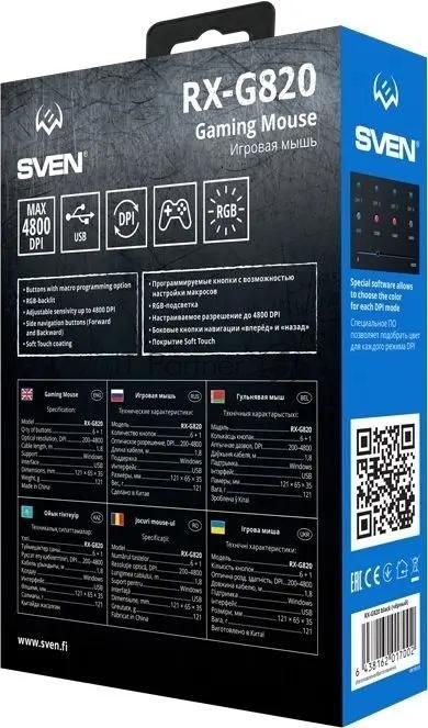 Мышь проводная SVEN RX-G820 черный, 4800 dpi, USB, кнопки - 6