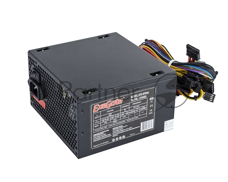 Блок питания ExeGate XP700 (EX259609RUS-PC), 700Вт, 120мм, черный