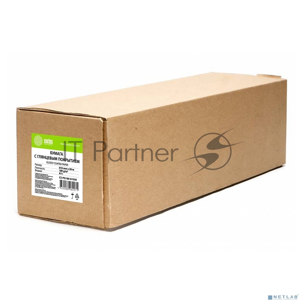Бумага Cactus CS-PG180-61030 24"(A1) 610мм-30м/180г/м2/белый глянцевое для струйной печати втулка:50.8мм (2")