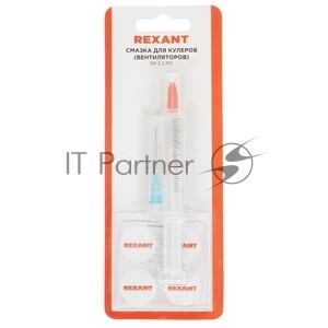 Смазка для кулеров (вентиляторов) Rexant SX-2, шприц 2 мл