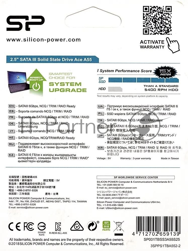 Накопитель SSD Silicon Power Ace A55, 1Tb, SATA III, 2.5", R/W 500/450