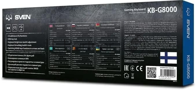 Клавиатура проводная SVEN KB-G8000 USB черный