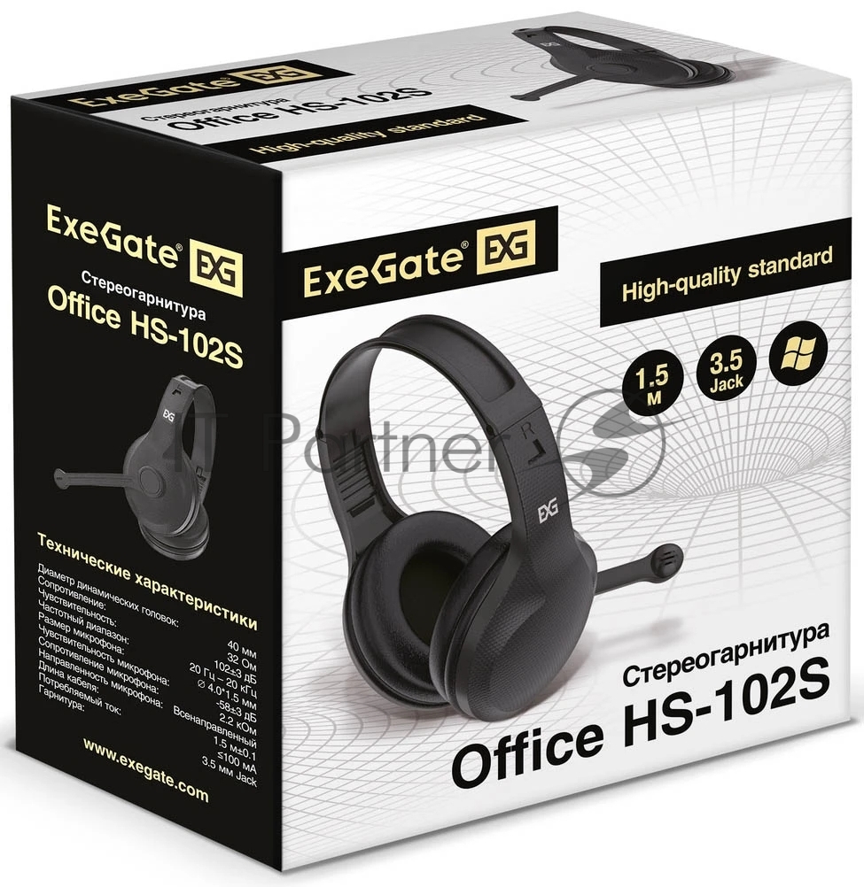 Гарнитура ExeGate Office HS-102S чёрный, проводная, 3.5 мм, накладные, регулятор громкости