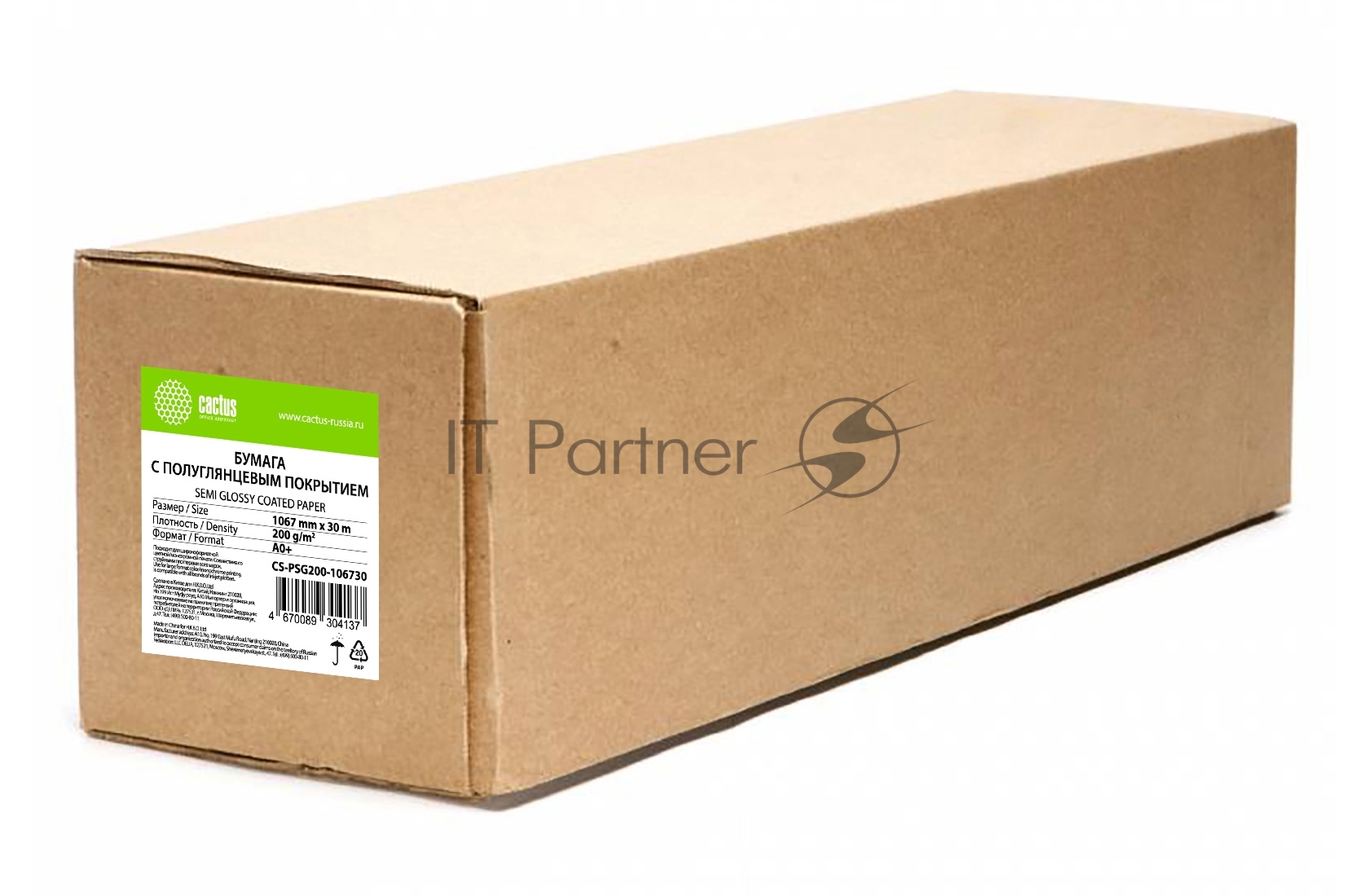 Бумага Cactus CS-PSG200-106730 42"(A0+) 1067мм-30м/200г/м2/белый сатин/полуглянцевое универсальная (с покрытием)
