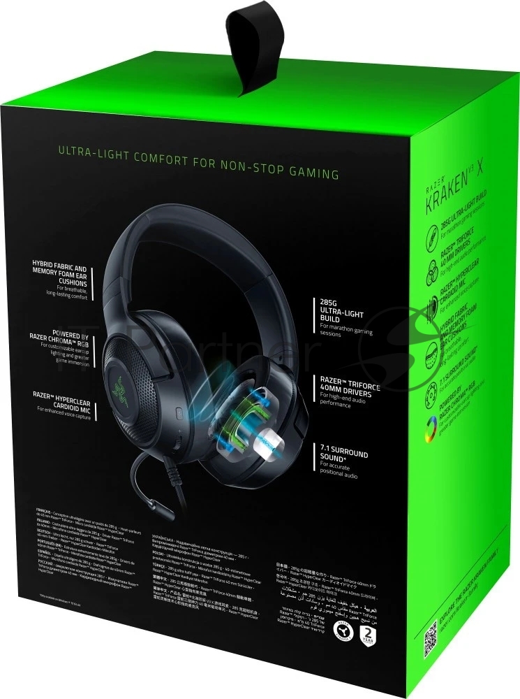Гарнитура Razer Kraken V3 X чёрный, проводная, USB