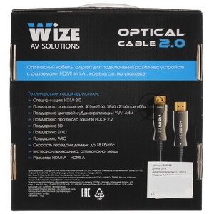 Кабель HDMI Wize AOC-HM-HM-10M оптический, 10 м, 4K/60HZ 4:4:4, v.2.0, ARC, 19M/19M, HDCP 2.2, Ethernet, черный, коробка