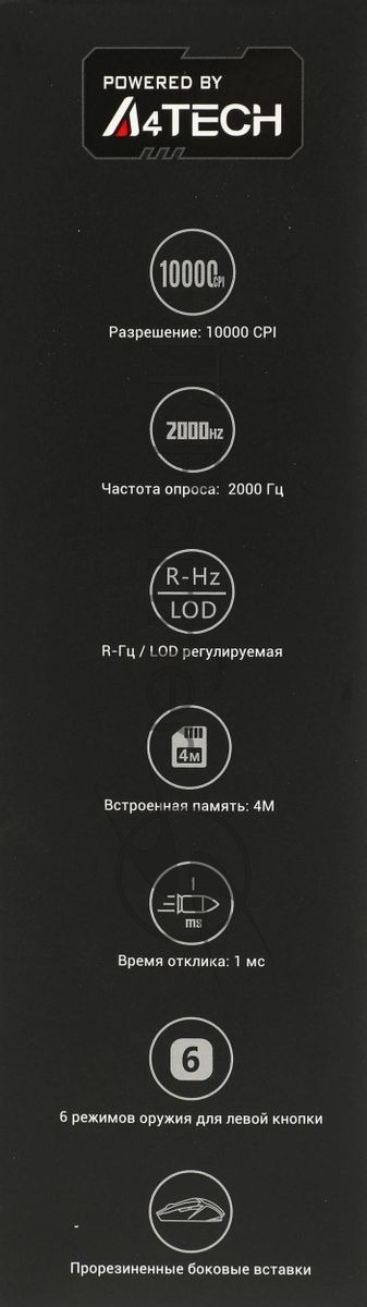 Мышь проводная A4Tech Bloody W60 Max белый, 10000 dpi, USB, кнопки - 10