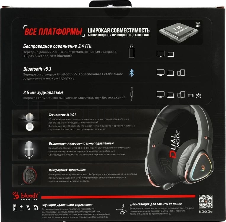 Гарнитура Bloody MR710 чёрный, беспроводная + проводная, Bluetooth, до 44 ч, подсветка