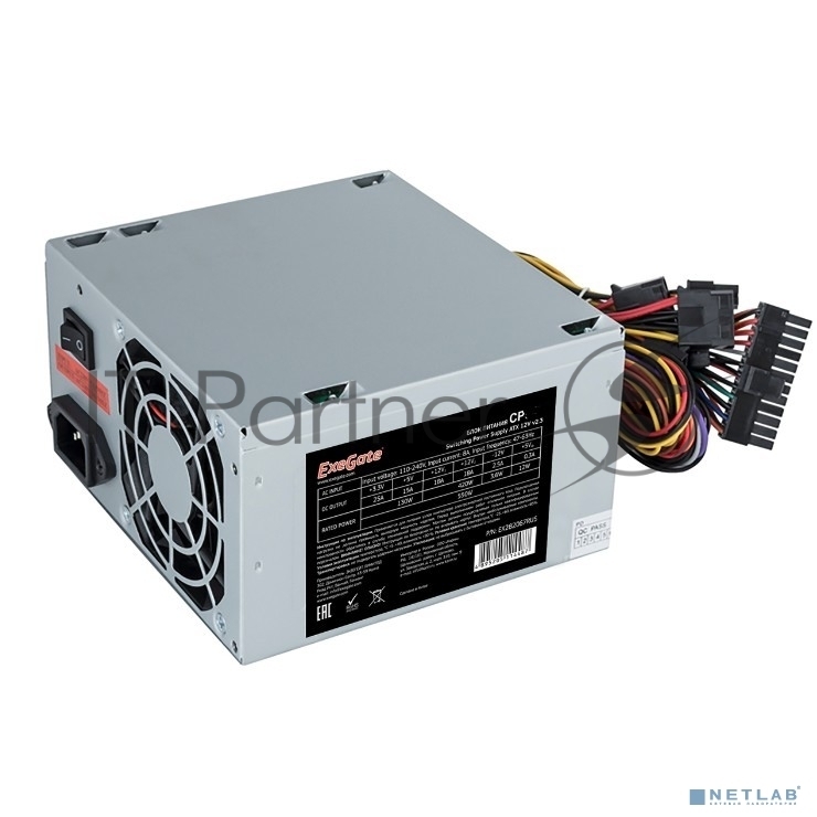 Блок питания ExeGate CP650 (EX292145RUS), 650Вт, 80мм, серебряный