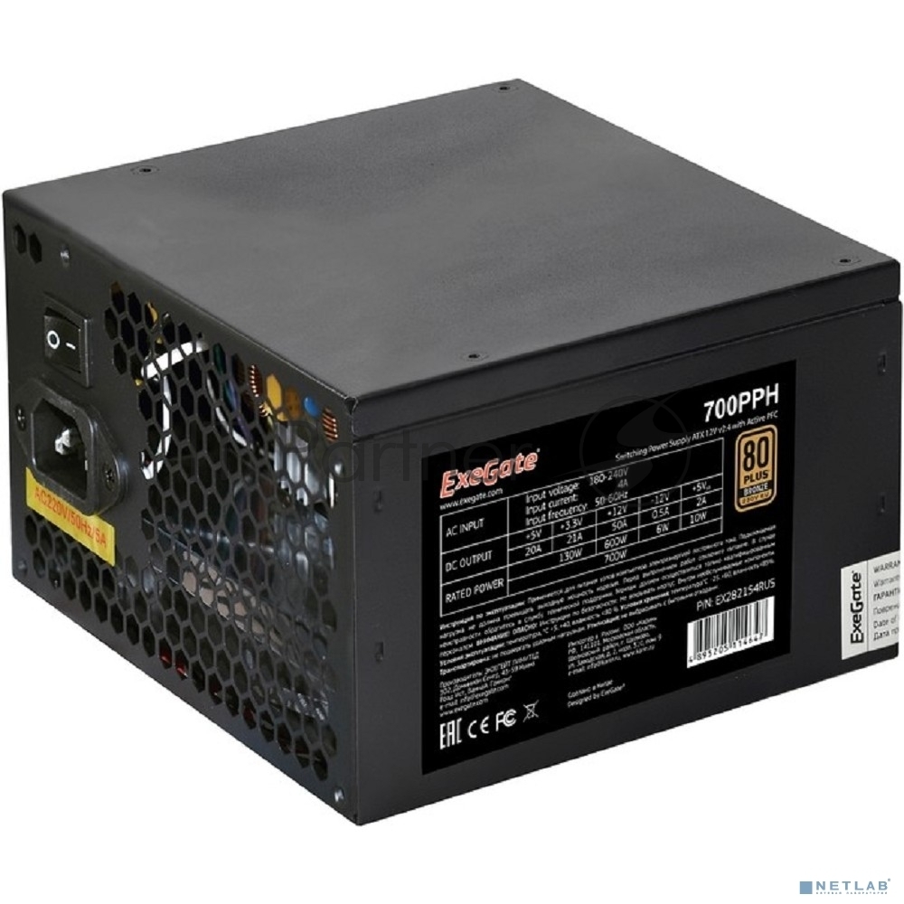 Блок питания ExeGate 700PPH (EX282154RUS), 700Вт 80 PLUS Bronze, 120мм, черный