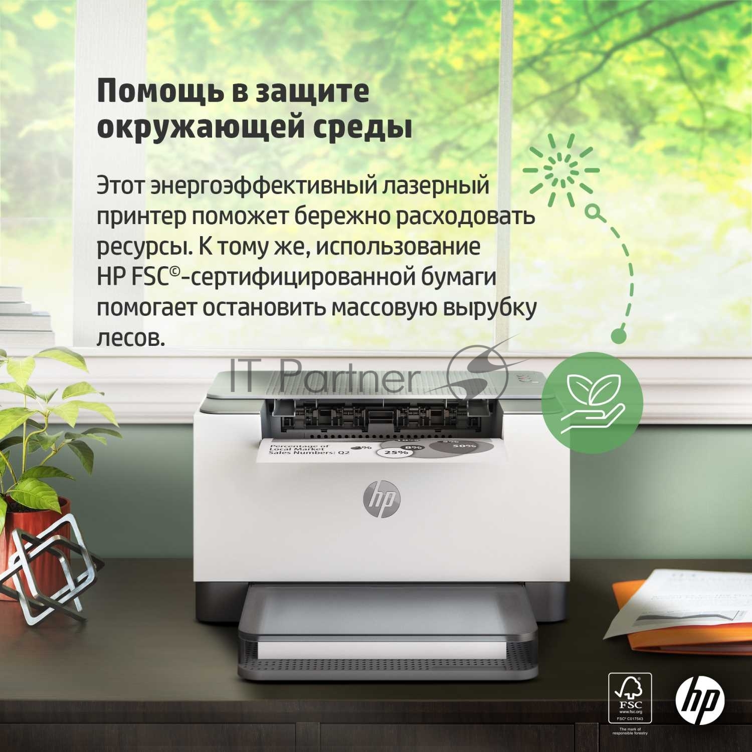 Принтер лазерный HP LaserJet Pro M211D (9YF82A), A4, ч/б, печ. до 29 стр/мин., 600 x 600 dpi, USB