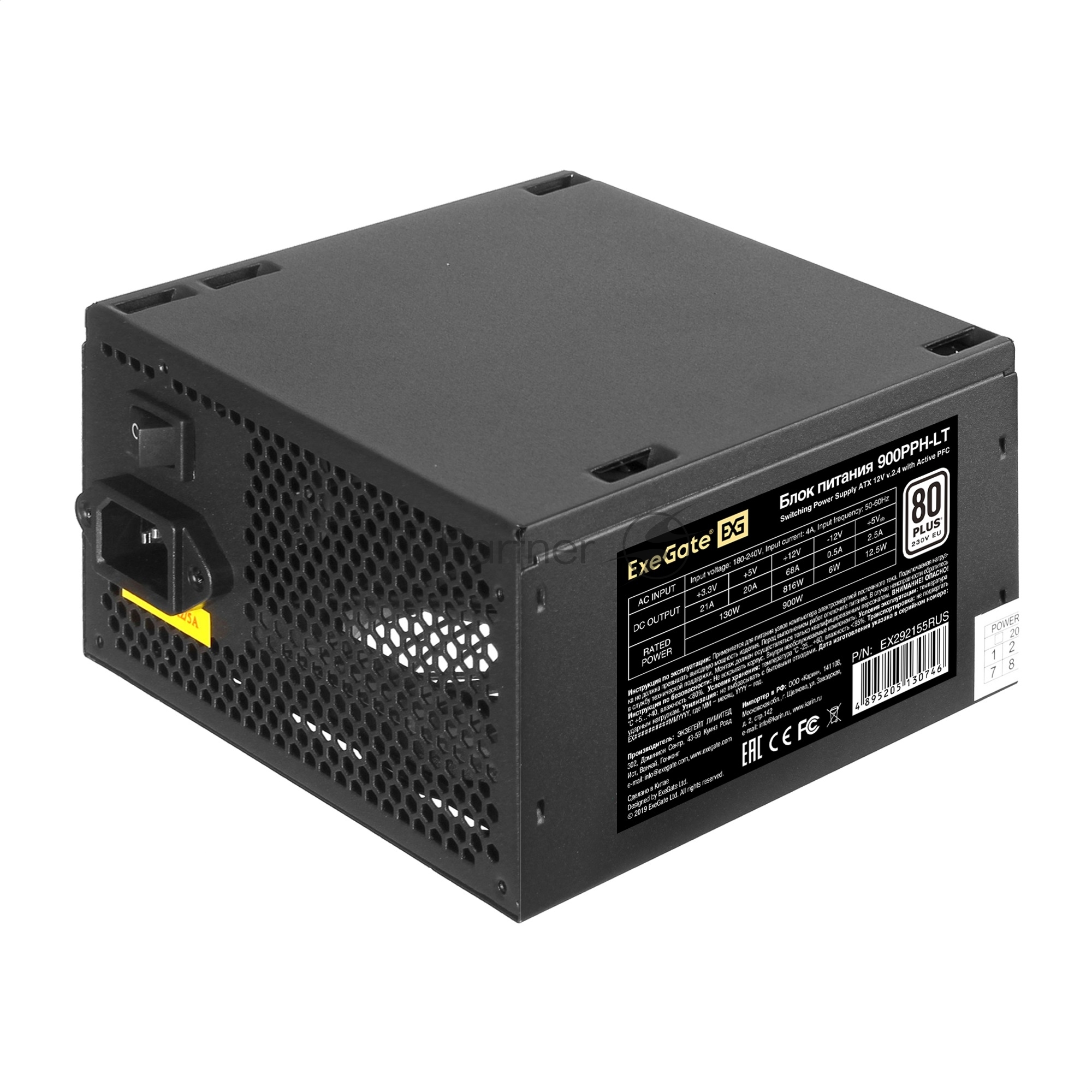 Блок питания ExeGate 900PPH-LT-OEM (EX292155RUS-OEM), 900Вт, 80 PLUS, 120мм, черный
