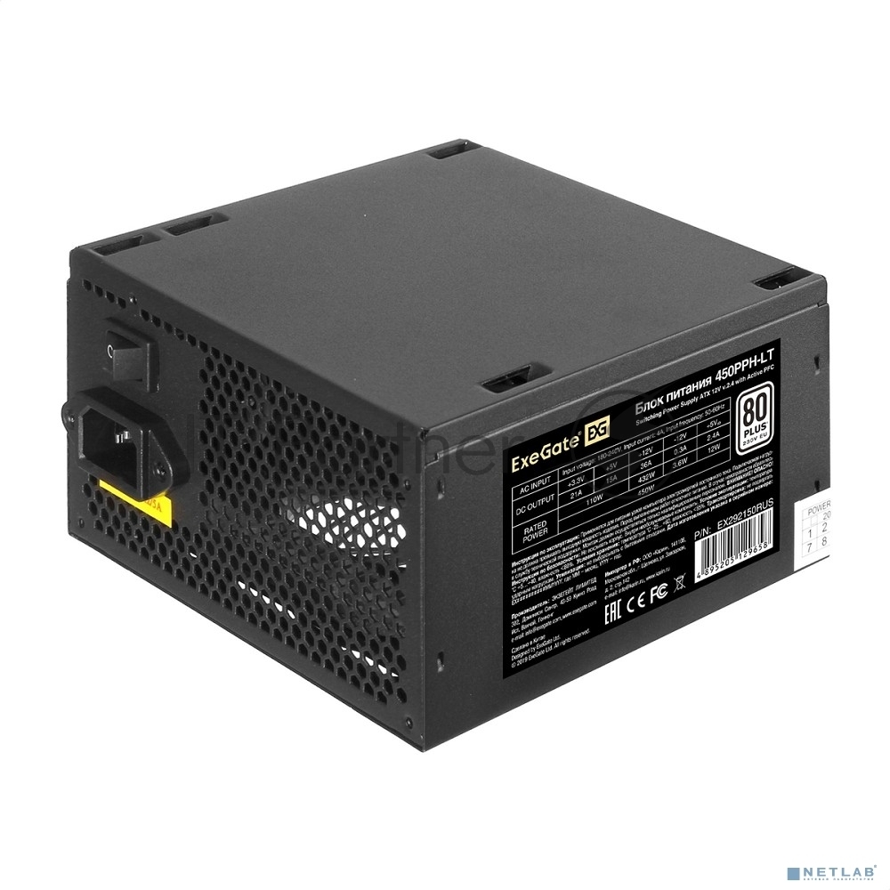 Блок питания ExeGate 450PPH-LT-OEM RTL (EX292150RUS-OEM-S), 450Вт, 120мм, 80 PLUS, черный