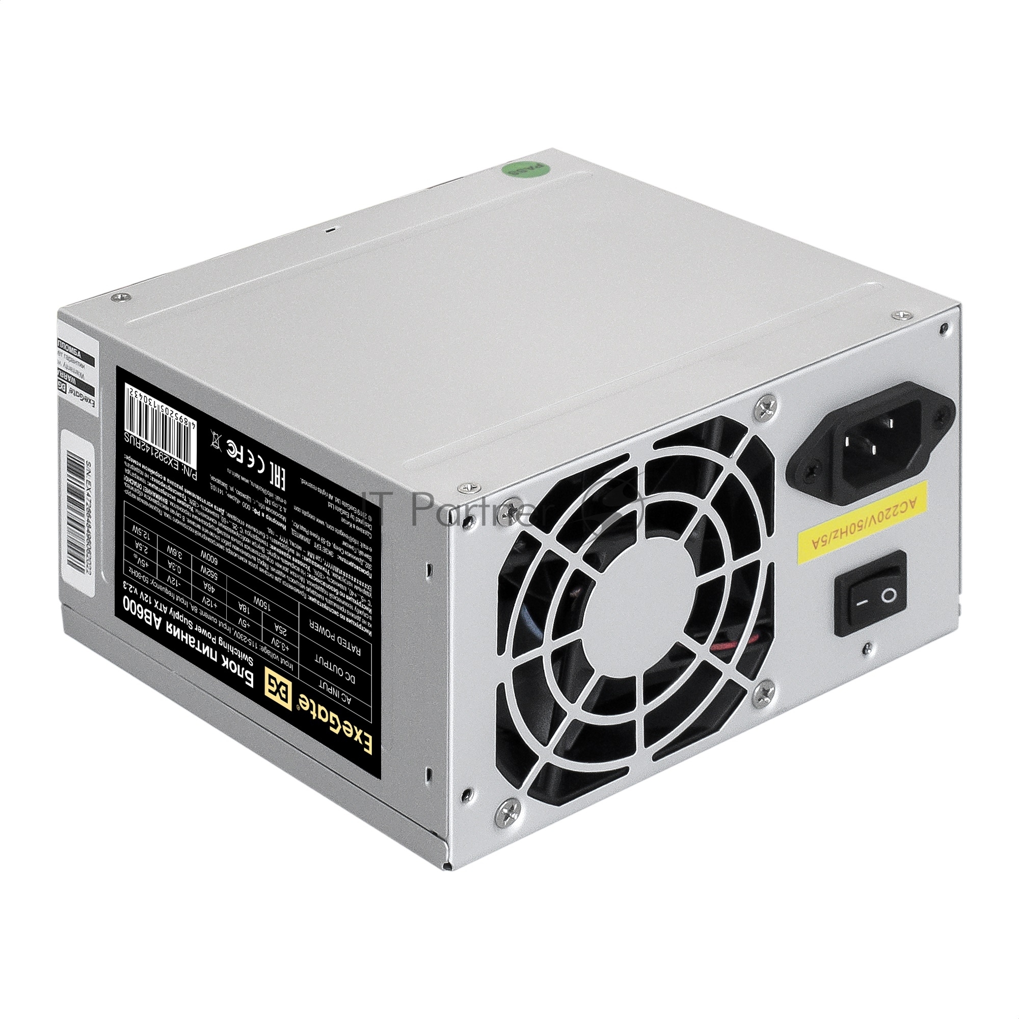 Блок питания ExeGate AB600 (EX292142RUS-PC), 600Вт, 80мм, серебряный