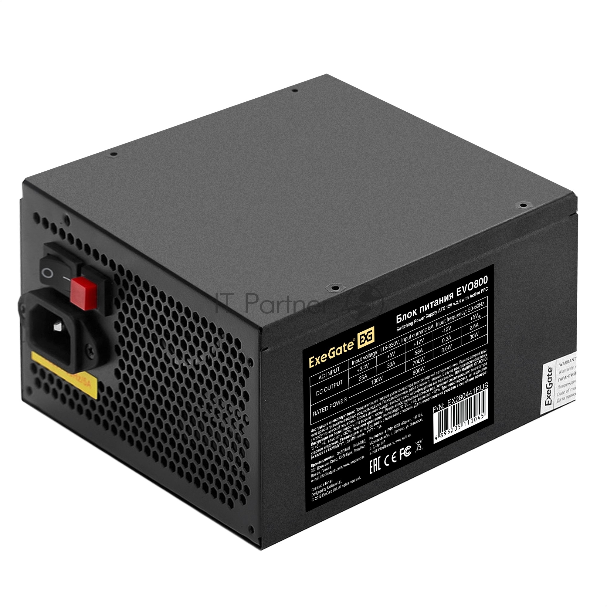 Блок питания ExeGate EVO800 (EX280441RUS-S), 800Вт, 120мм, модульный, черный