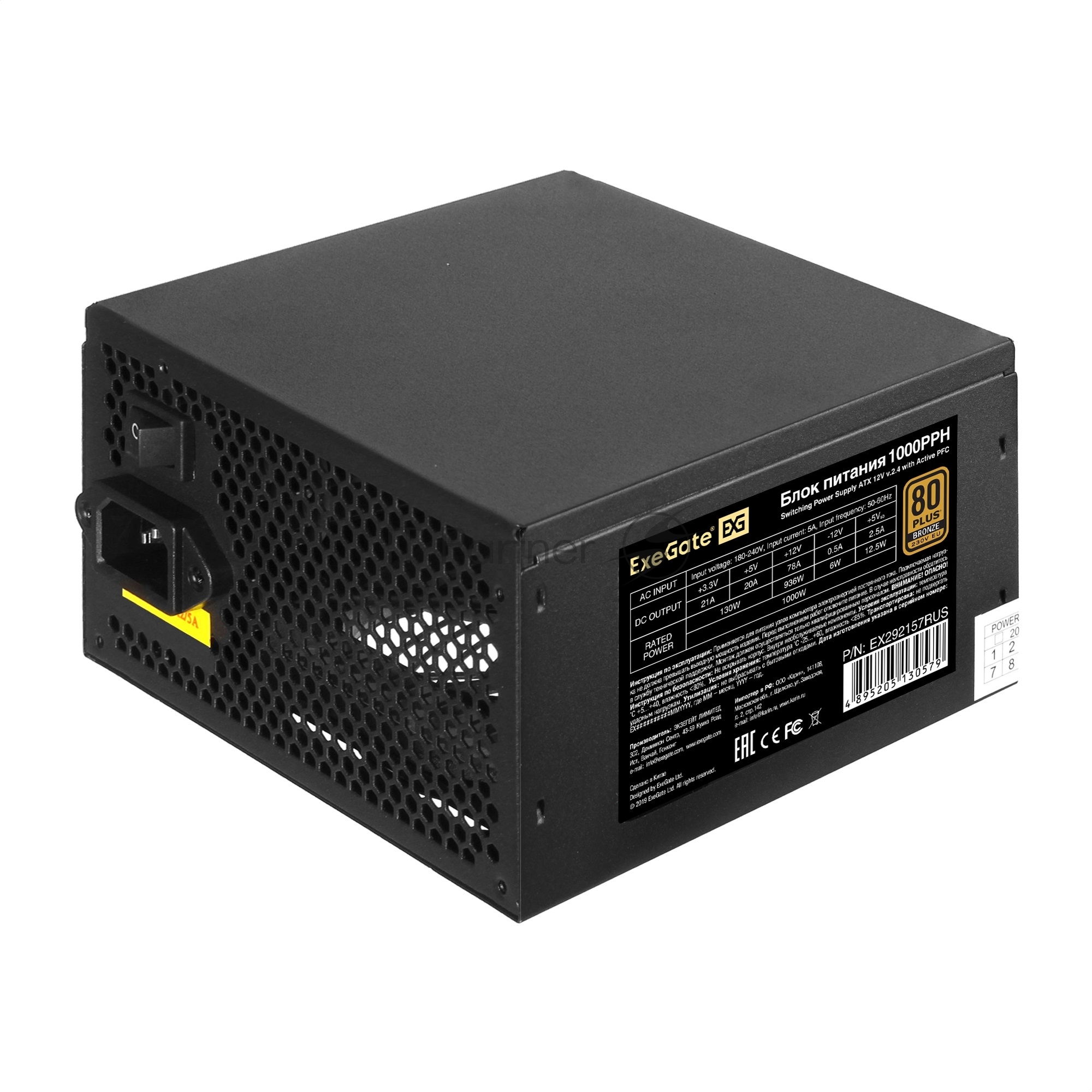 Блок питания ExeGate 1000PPH-OEM (EX292157RUS-S), 1000Вт, 80 PLUS Bronze, 120мм, черный