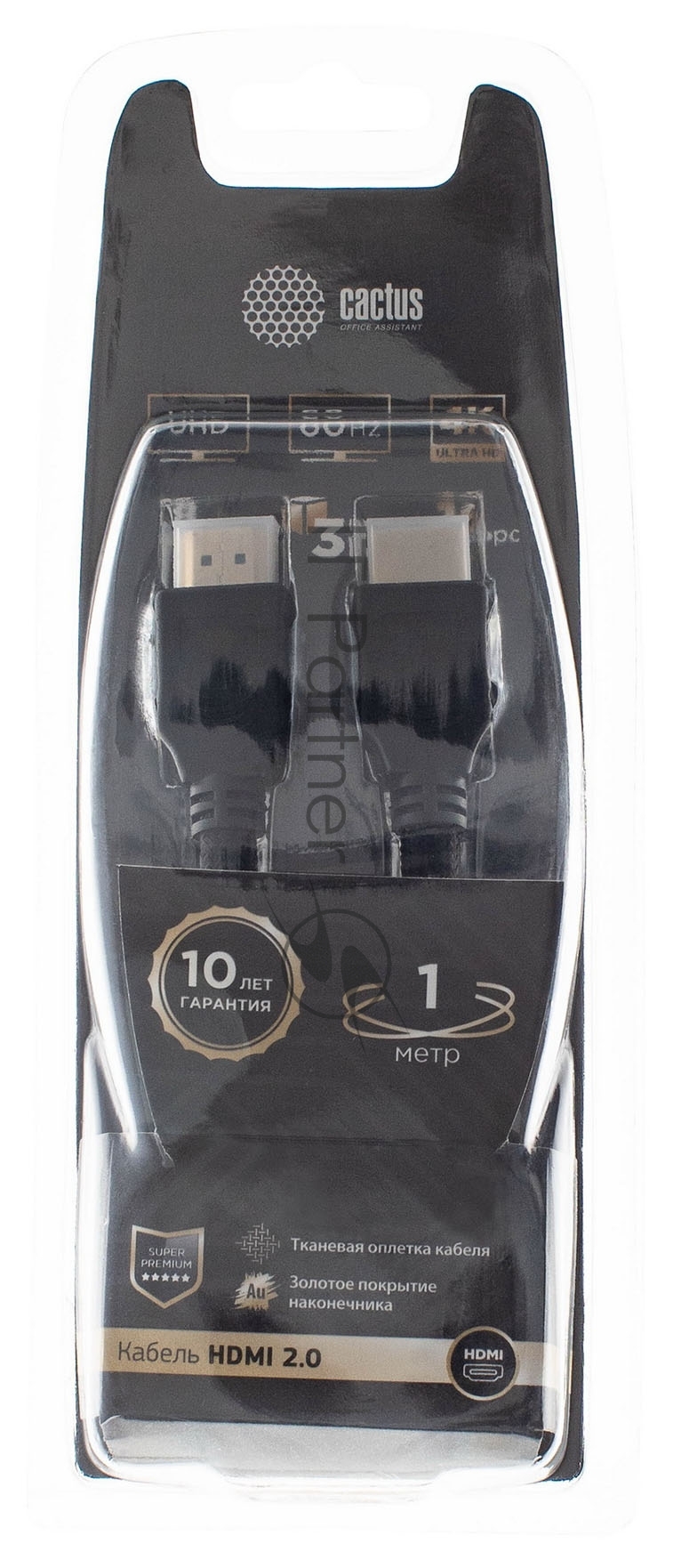 Кабель аудио-видео Cactus CS-HDMI.2-1 HDMI (m)/HDMI (m) 1м. позолоченные контакты черный