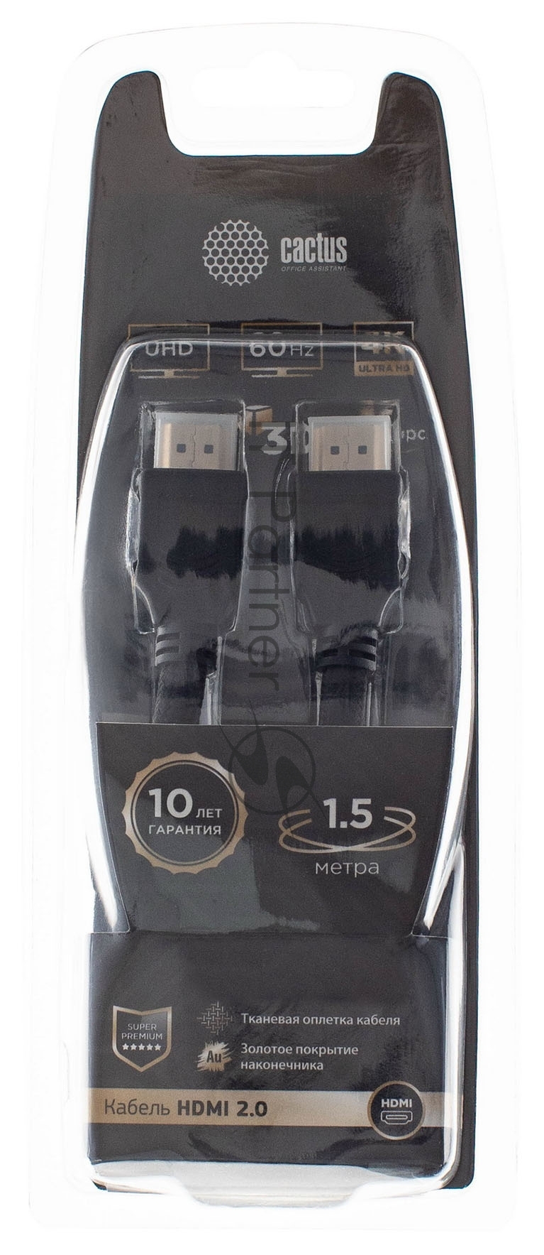 Кабель аудио-видео Cactus CS-HDMI.2-1.5 HDMI (m)/HDMI (m) 1.5м. позолоченные контакты черный