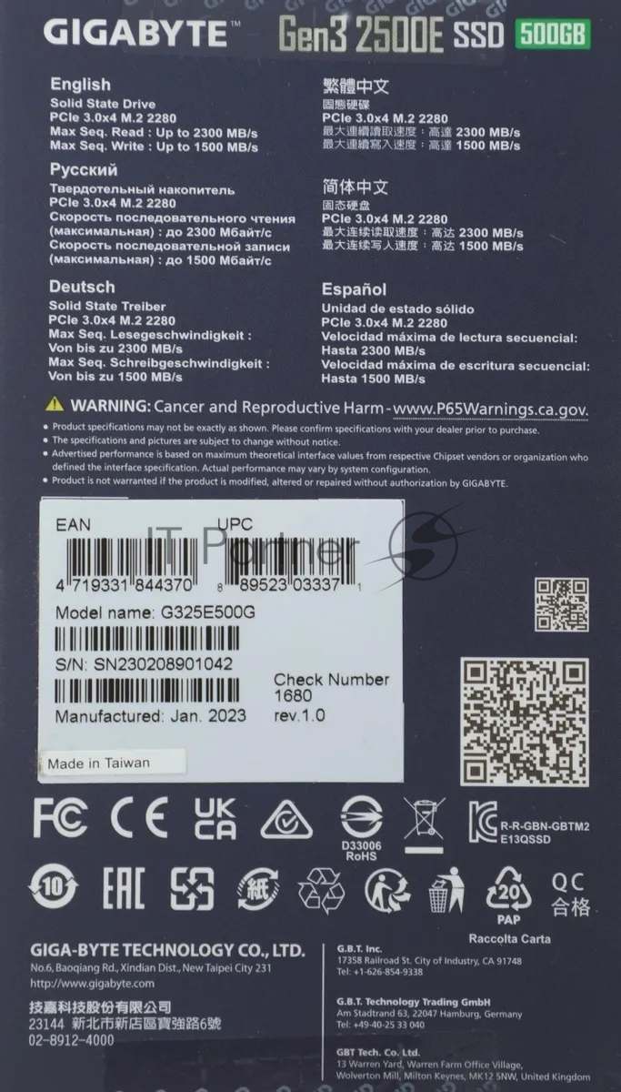 Накопитель SSD GIGABYTE AORUS Gen3 2500E, 500Gb, M.2 2280, PCIe 3.0 x4, NVMe, R/W 2300/1500