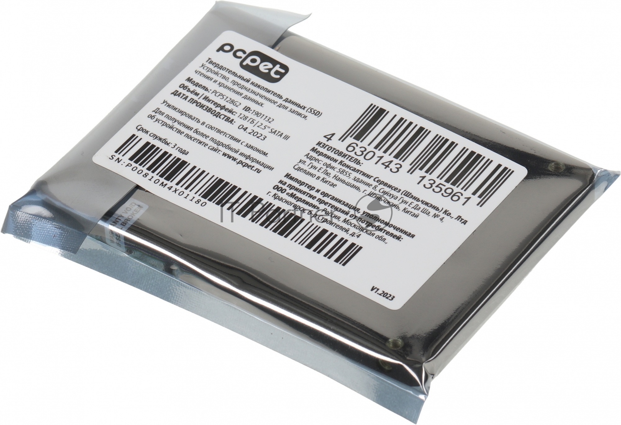 Накопитель SSD PC PET PCPS128G2, 128Gb, SATA-III, 2.5", R/W 500/430 OEM