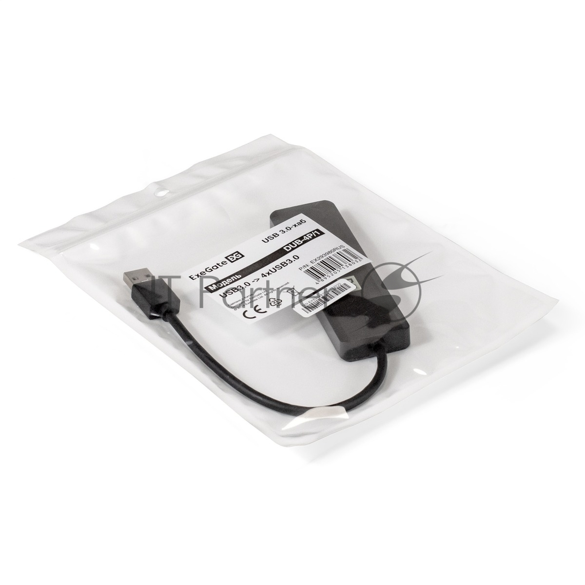 USB-концентратор ExeGate DUB-4P/1, USB 3.0, USB, USB Type-C