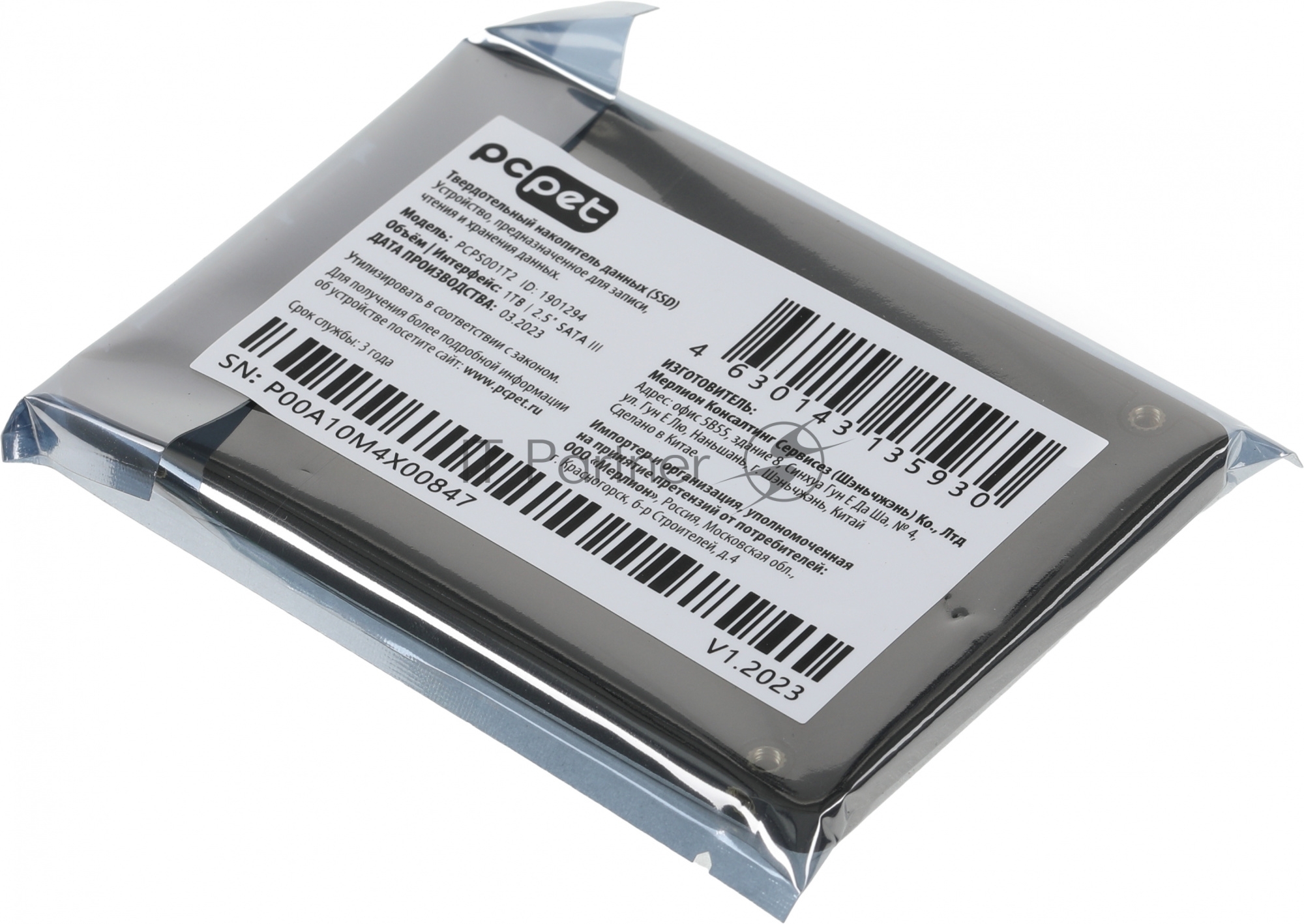 Накопитель SSD PC PET PCPS001T2, 1Tb, SATA-III, 2.5", R/W 500/450