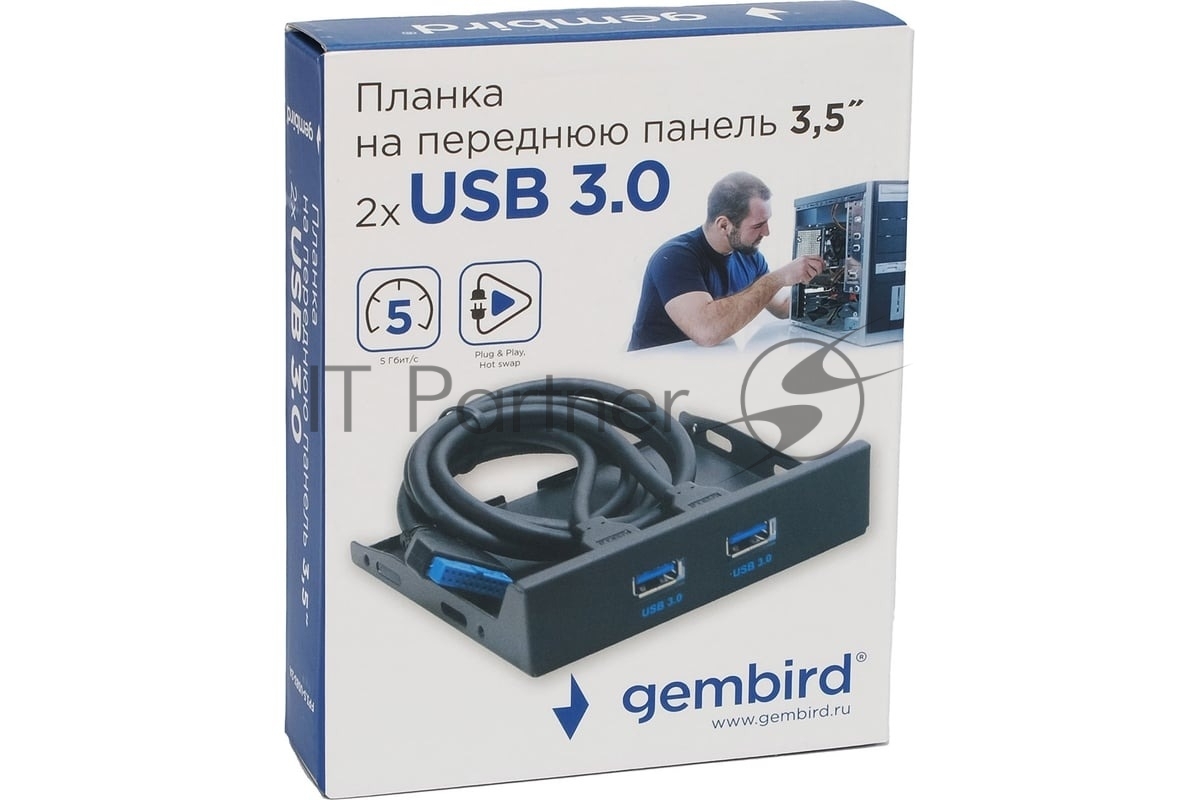 Планка USB 3.0 на переднюю панель 3.5" Gembird FP3.5-USB3-2A, USB, 2xUSB-A 3.0, USB