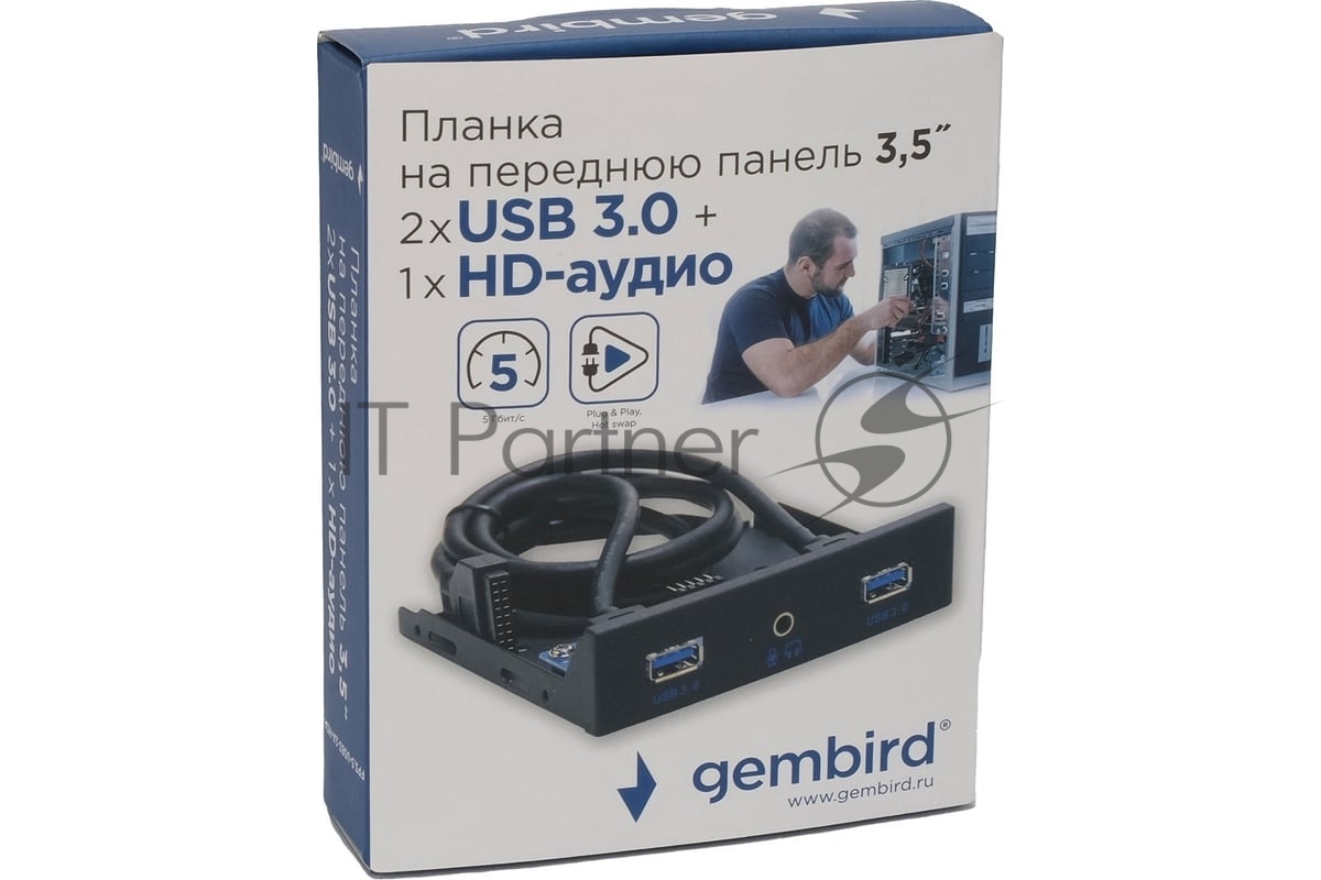 Планка на переднюю панель Gembird FP3.5-USB3-2A-HDA, USB, 2xUSB-A 3.0 + 1xJack 3.5мм, 3.5"