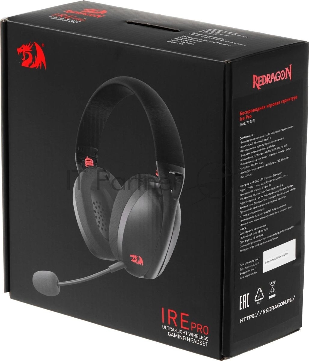 Гарнитура Redragon Ire Pro чёрный, беспроводная + проводная, Bluetooth / USB, до 25 ч