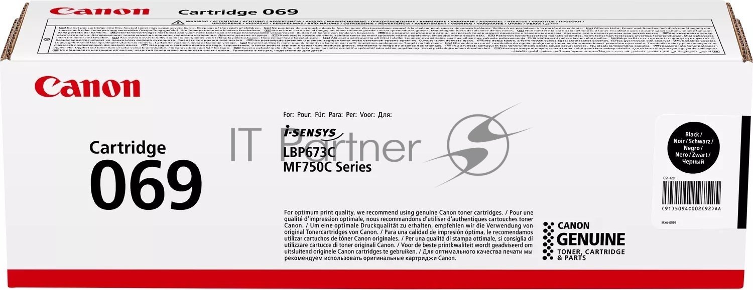 Картридж лазерный Canon 069BK (5094C002) черный (2100 стр.) для Canon MF752Cdw/754Cdw, LBP673Cdw
