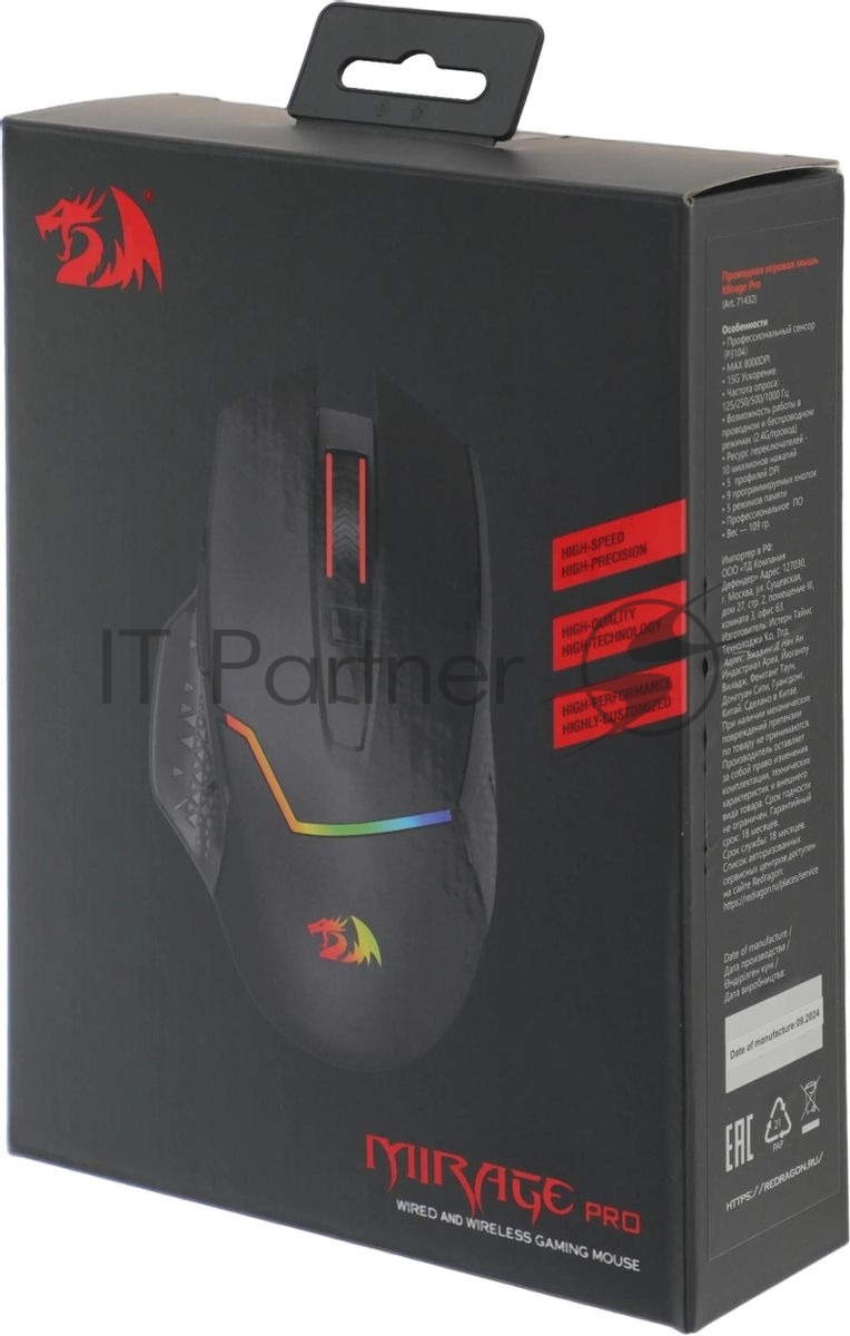 Мышь беспроводная Redragon Mirage Pro черный, 8000 dpi, радиоканал, USB, кнопки - 9