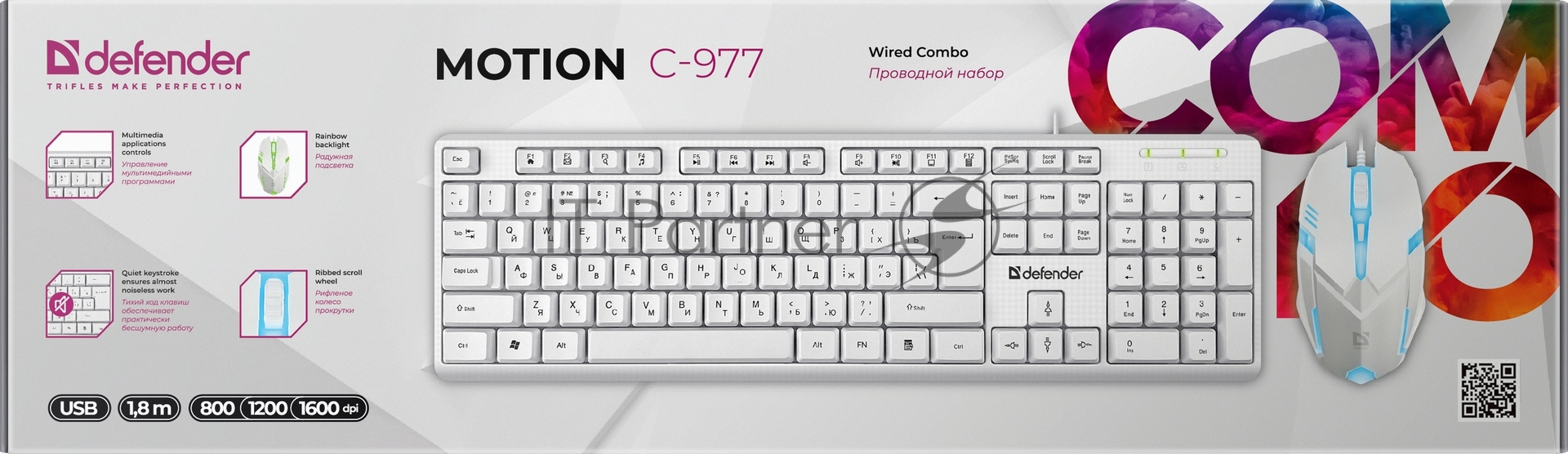 Комплект клавиатура+мышь Defender Motion C-977 проводной, USB, 1600 DPI, белый