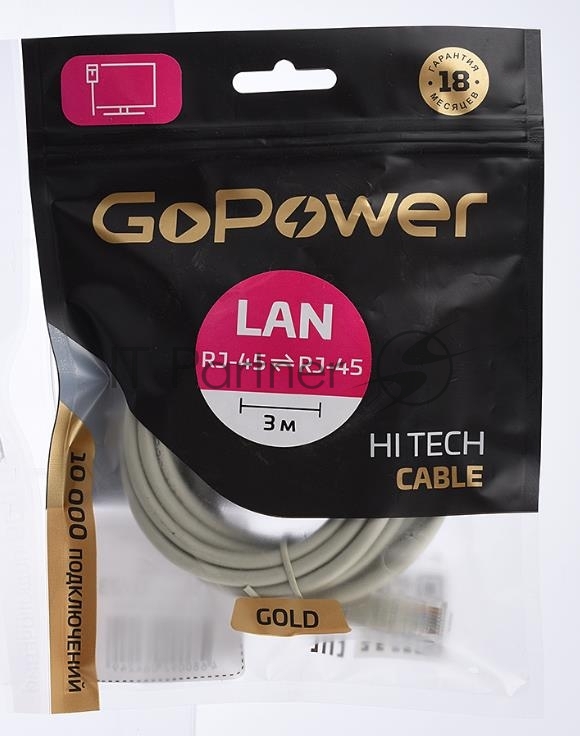 Кабель GoPower PATCH RJ-45(M)-RJ-45(M) 00-00027474 3.0M