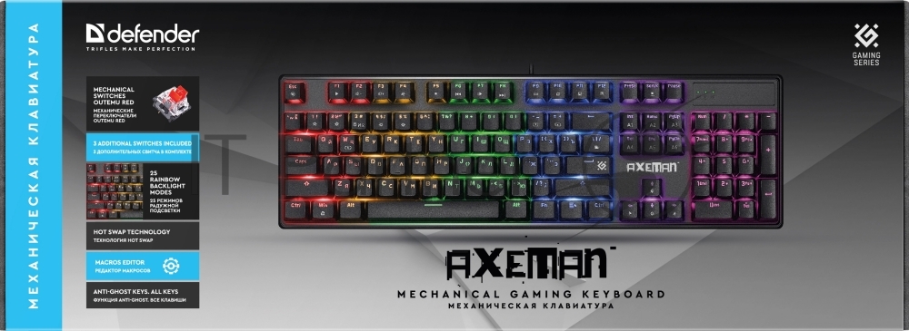Клавиатура Defender Axeman GK-302 проводная, USB Type-A, чёрный