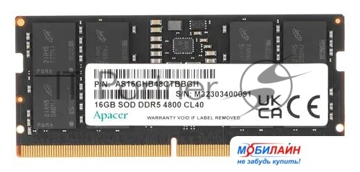Оперативная память Apacer, DDR5, 16Gb (1x16Gb), 4800MHz, CL40, SO-DIMM