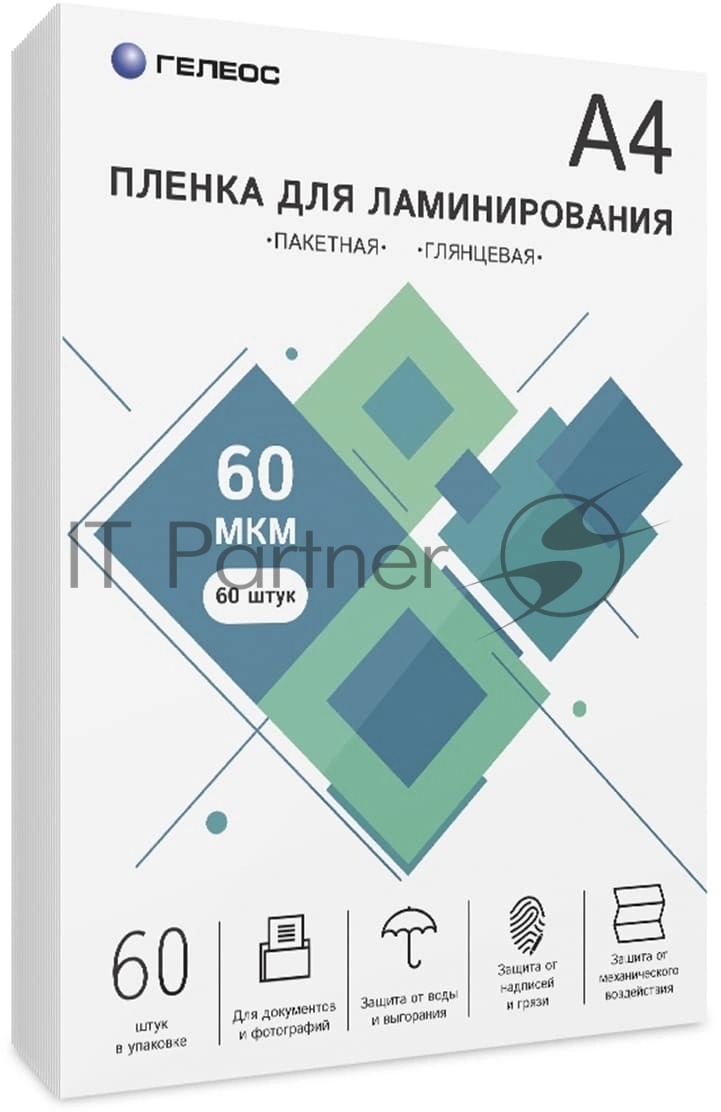 Пленка для ламинирования ГЕЛЕОС, А4, 60 мкм 60 шт./Пленка для ламинирования A4, 216х303 (60 мкм) глянцевая 60 шт