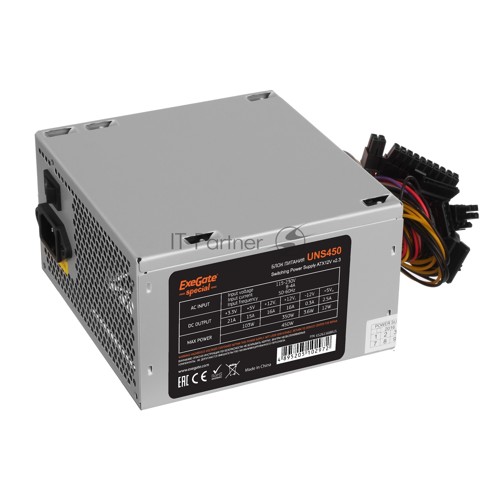 Блок питания ExeGate UNS450 (ES261568RUS-PC), 450Вт, 120мм, серебряный