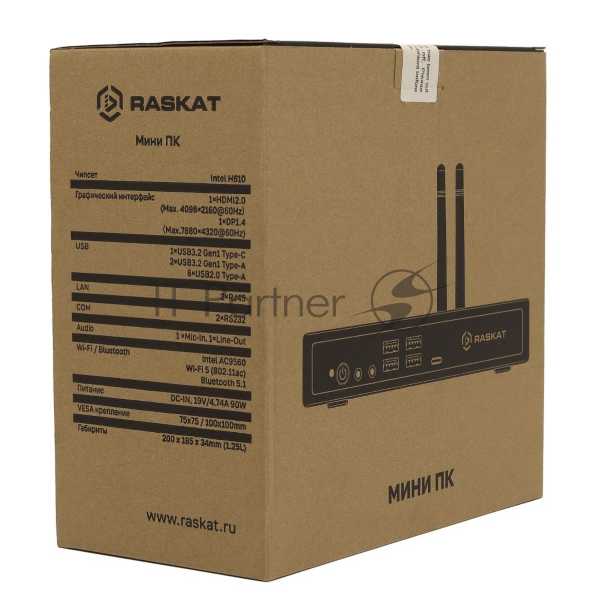 Компьютер Raskat Standart 307 (Intel Core i3-12100, RAM 8Gb, SSD 256Gb noOS)