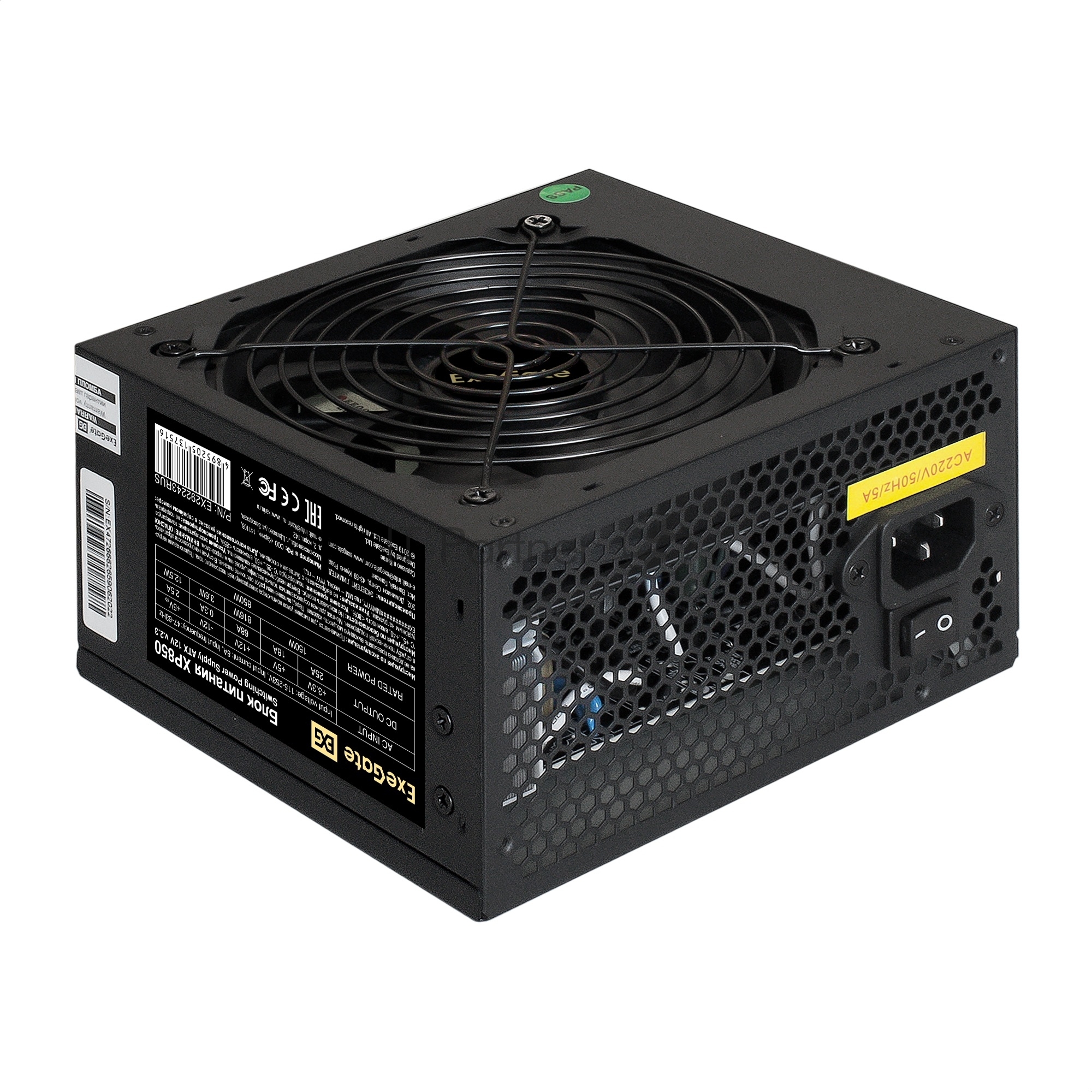 Блок питания ExeGate XP850 (EX292243RUS-PC), 850W, 120мм, черный