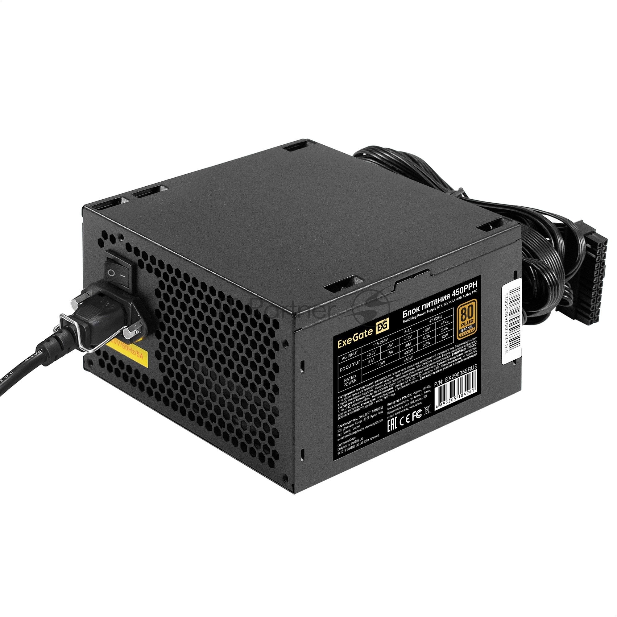 Блок питания 450W ExeGate 80 PLUS Bronze 450PPH-S (ATX, APFC, SC, КПД 88% (80 PLUS Bronze), 12cm fan, 24pin, (4+4)pin, 2xPCI-E, 3xSATA, 3xIDE, кабель 220V 1,8м с защитой от выдергивания, black, Color Box)