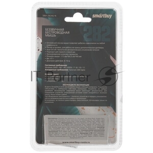 Мышь беспроводная Smartbuy (SBM-282AG-N) бежевый