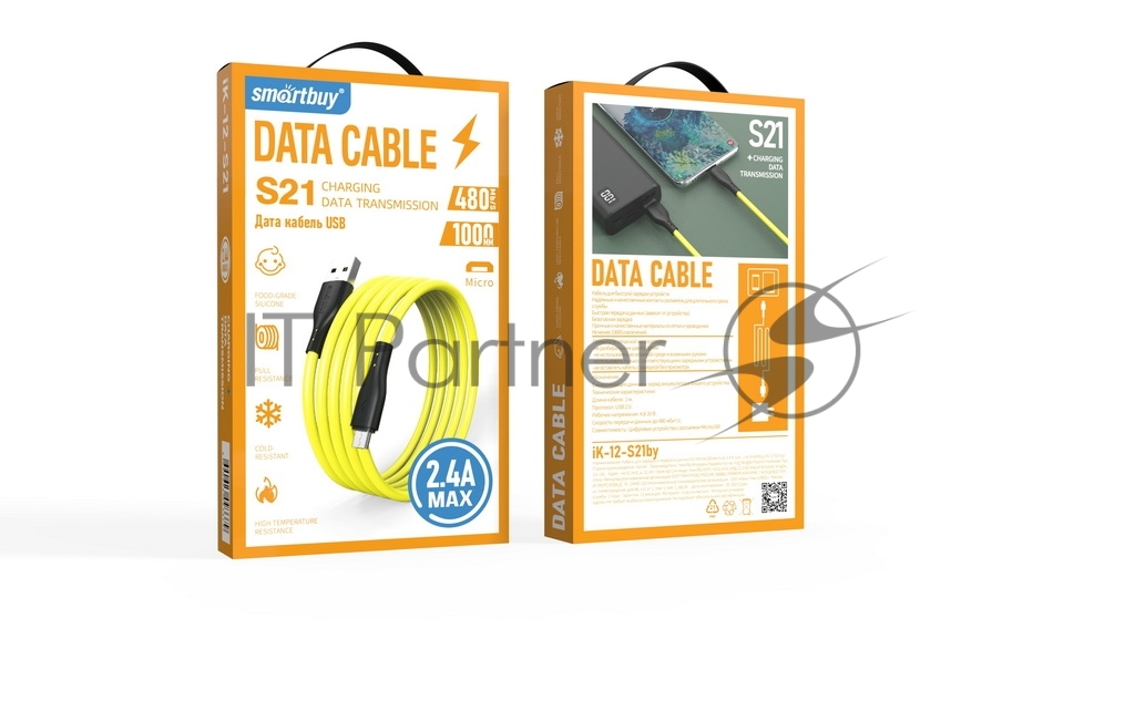 Кабель Smartbuy (iK-12-S21by) S21 MicroUSB желтый, 2.4 А, сил., 1 м