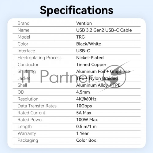 Кабель Vention USB 3.2 Gen2 CM/CM - 1м. черный 5А PD100W, шт.